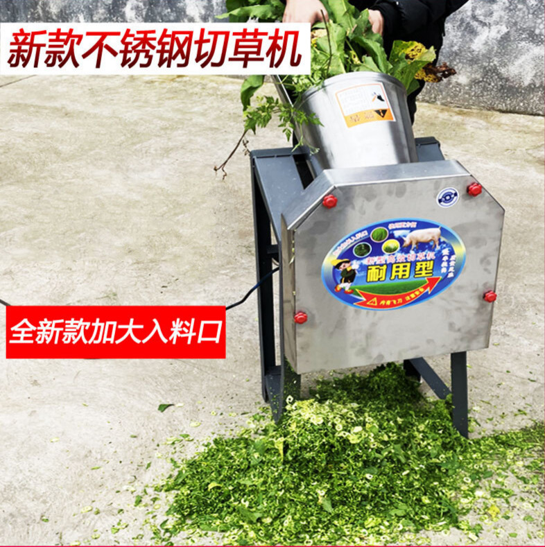 切草机猪草机两相鸡鸭家用小型电动青饲料青草铡草机粉碎机碎草机