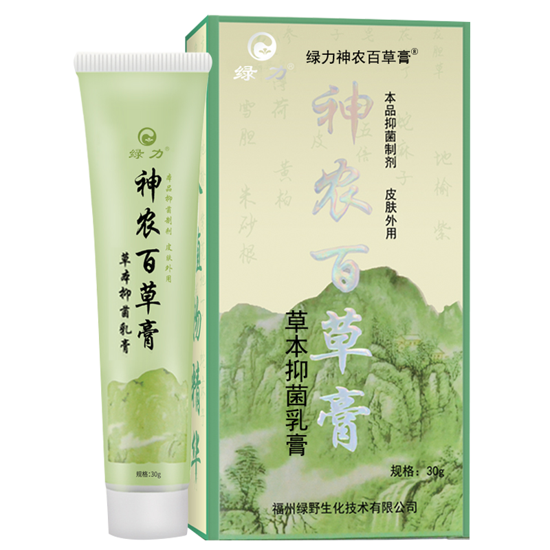 ������ũ�ٲݸ�Ƥ����������־������Ů˽������ 30g 1֧װ 40.4Ԫ