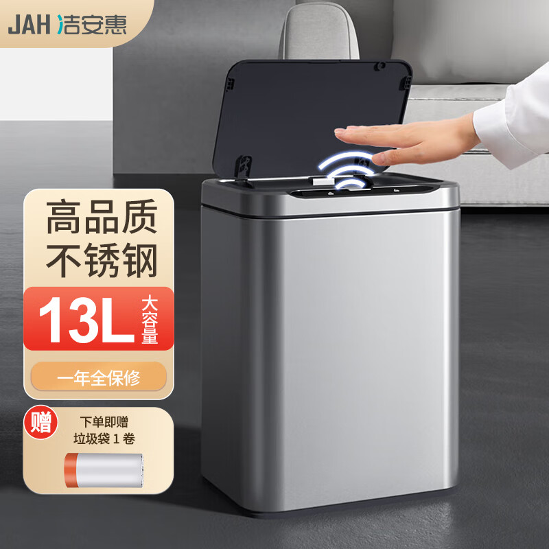 可以看京东垃圾桶历史价格|垃圾桶价格比较