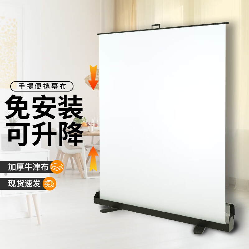 利帅直播抠像布 升降地拉幕可移动 便携式伸缩幕布 免打孔免安装 绿幕背景布 2.0米宽*2.0米高(白幕) 京东折扣/优惠券