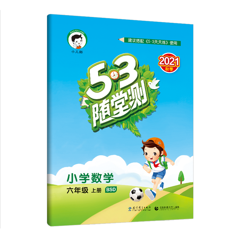 必备汉语字典!现代汉语词典第7版+古汉语常用字字典单色本商务印书馆共2册价格走势稳步上涨,详尽解释成为良师益友!