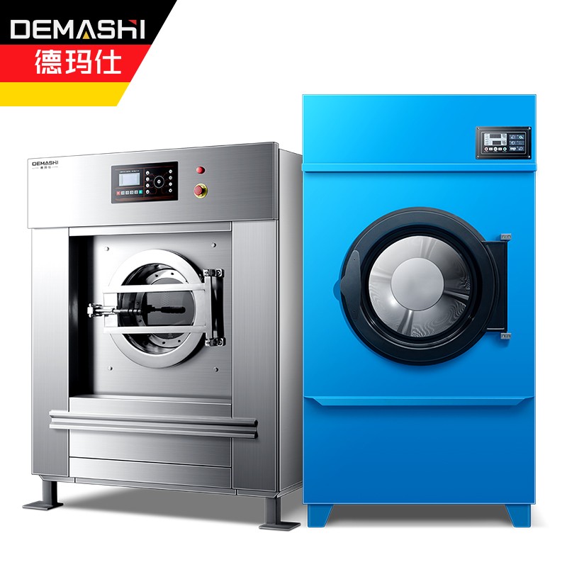 德玛仕(demashi)商用洗衣机 工业水洗机洗脱一体机20公斤 xyj-20 30