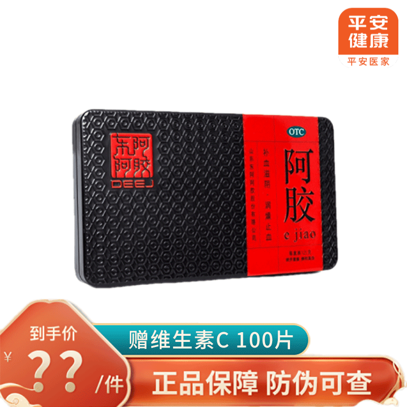 抢购不止!价位稳步上涨,不想后悔就赶快下单!