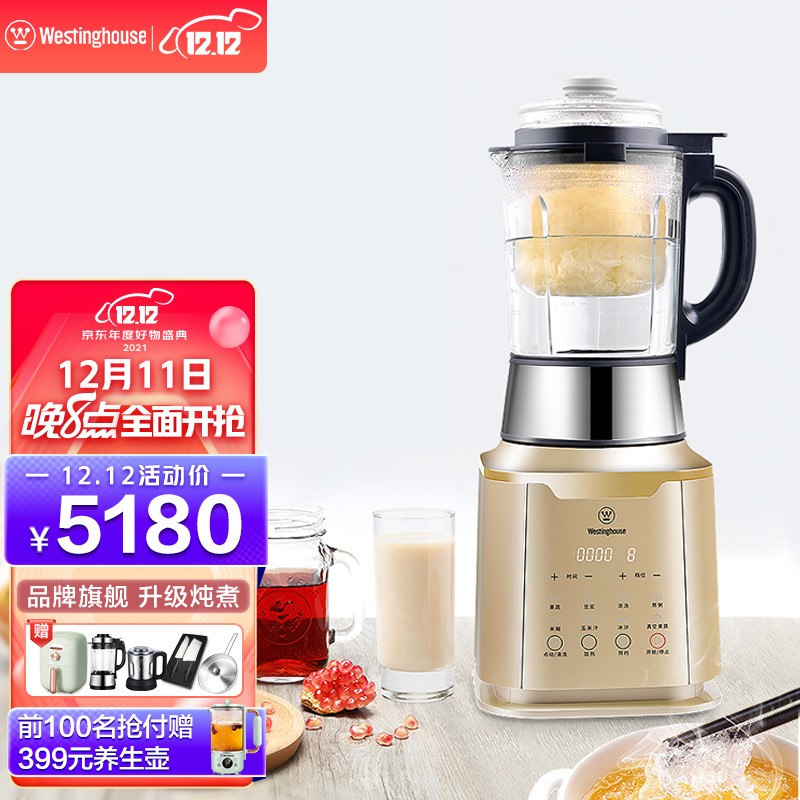 西屋vd6和九阳y966那个好?怎么样?完全真实的,不信你看!daamdchakv