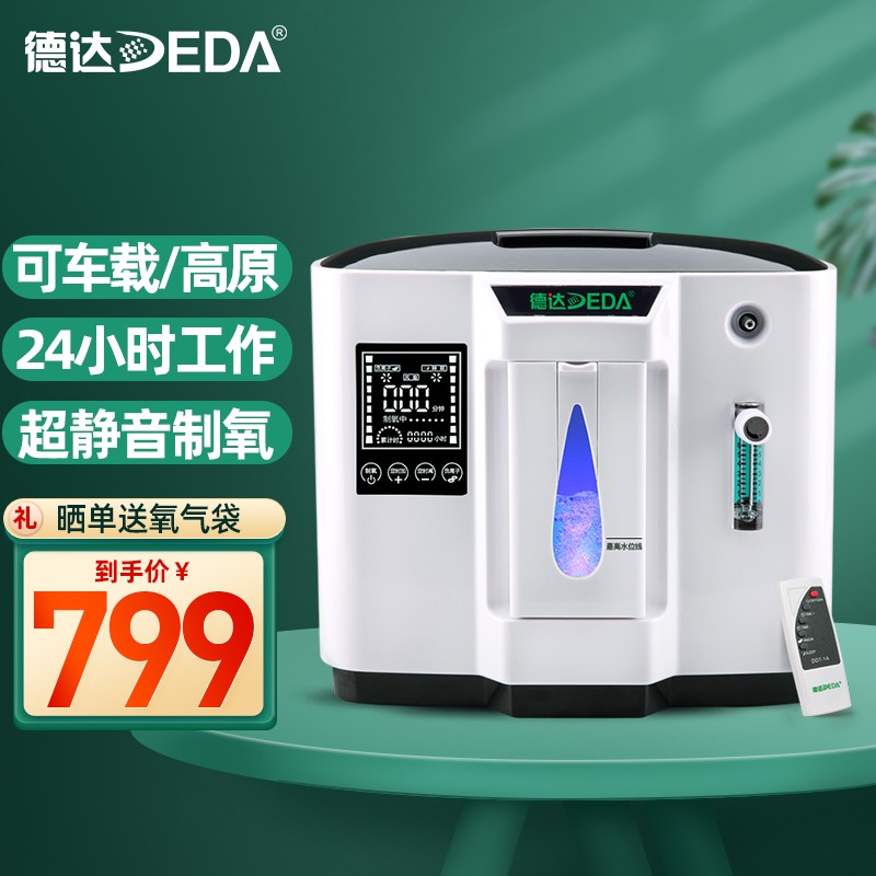 拔草必备!全网最低价的京东1157355453,购买价格走势正常,品质有保障!