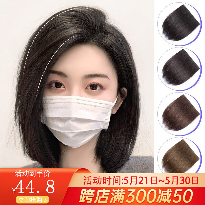 縱美（zongmei）假發(fā)片女頭頂墊發(fā)根蓬松真發(fā)發(fā)片隱形墊發(fā)片高顱頂補 [真人發(fā)絲]2片裝四色可選7cm默認 ' 自然黑