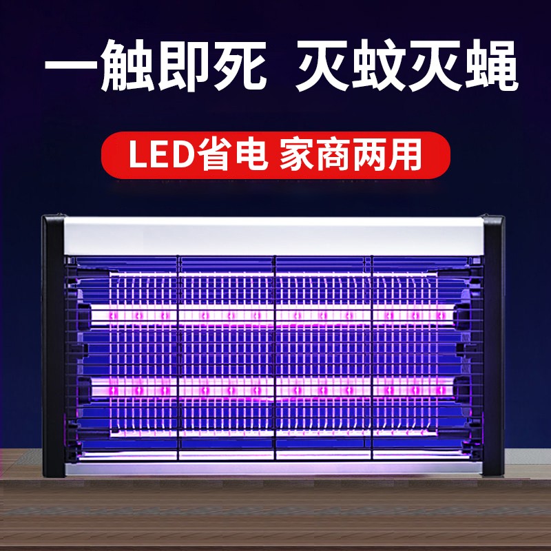 斯泰克除害虫用灯STK-20WP