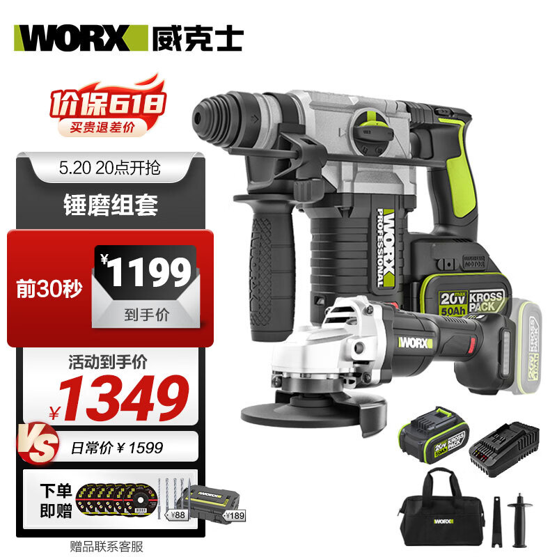 电锤推荐哪些？公认最建议买这10款：好评率99%