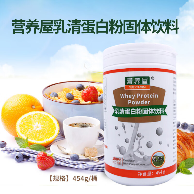 营养坊蛋白粉价格走势及商品推荐|蛋白粉价格走势图怎么看