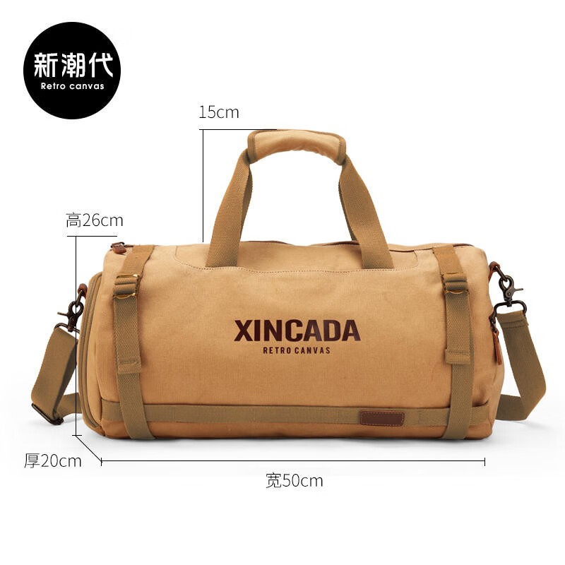 新潮代旅行包男大容量商务手提单肩行李包干湿分离出差户外运动包 卡其色【干湿分离袋设计】 京东折扣/优惠券