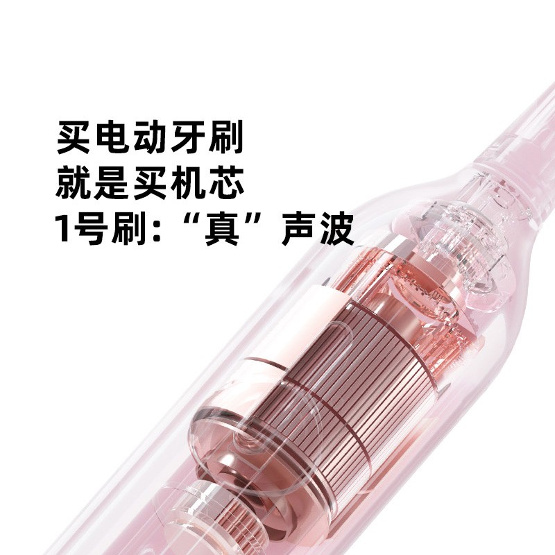 【新年礼物】usmile 电动牙刷 成人男女士通用款1号刷声波震动情侣充电式牙刷学生党套装礼盒 镇店优选丨后浪礼盒款1号刷丨精灵蓝
