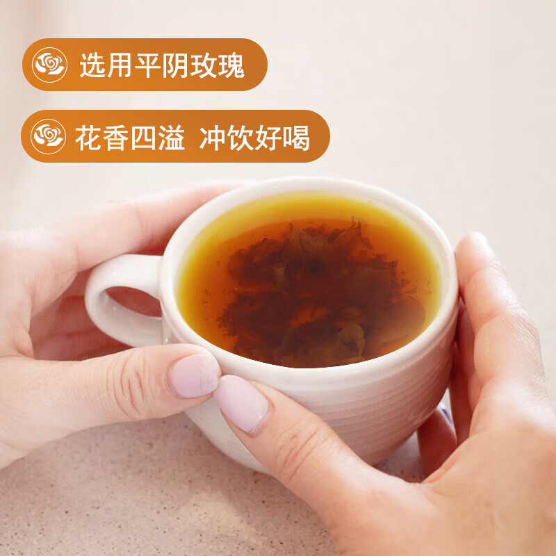 【漏洞价19.9】紫金玫瑰 黑糖重瓣玫瑰花酱 450g*2瓶（含赠）