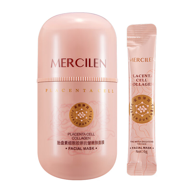 梦希蓝胎盘素细胞胶原抗皱嫩肤睡眠面膜免洗补水保湿紧致抗皱涂抹式面膜 5瓶（105包） 630g