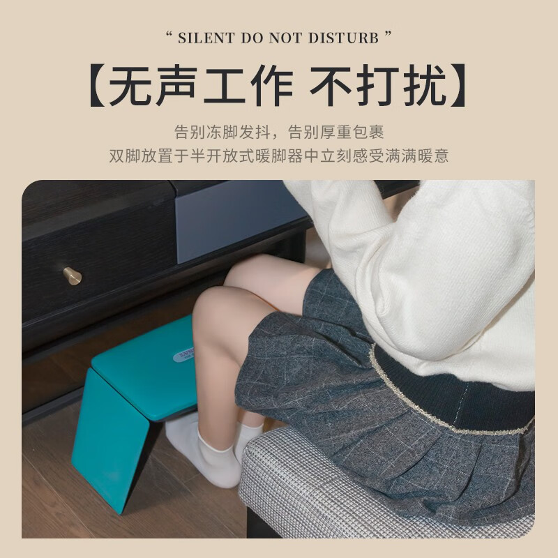 利维斯顿（ILVSD） 折叠电暖脚器智能红外人体感应安全节能迷你电暖器办公室学生便捷收纳暖脚神器2档 BL100