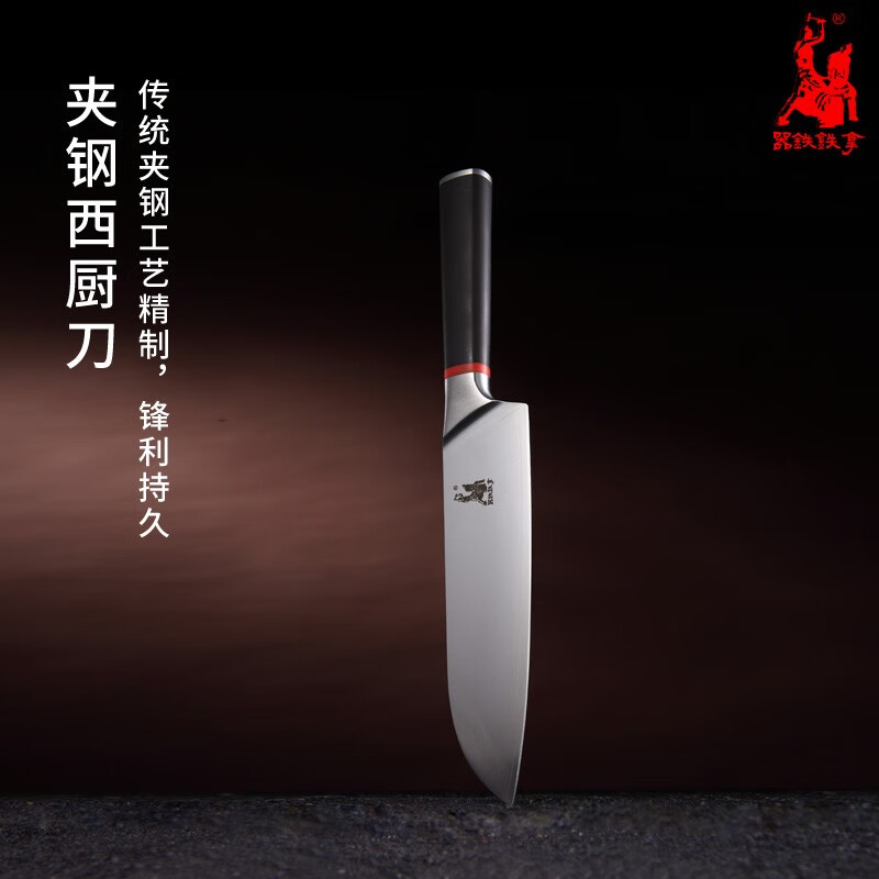 拿铁铁器M3全能小刀水果刀家用便携西餐主厨刀厨房不锈钢安全锯齿 M3熟食刀