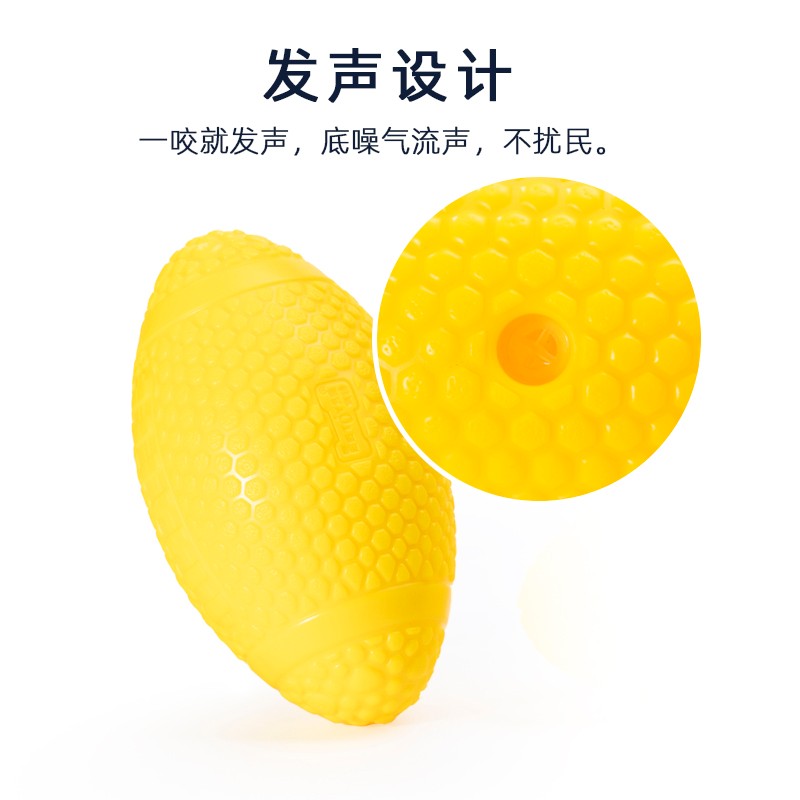 宜特（EETOYS）狗玩具耐咬橡胶球小中型训犬趣味训练球磨牙玩具可水洗 【气流声不扰民】吹塑小号橄榄球