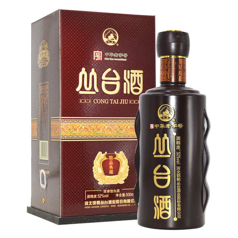 乡乾酒类丛台酒精品典藏 52度浓香型白酒礼盒装粮食酒邯郸特产礼品酒