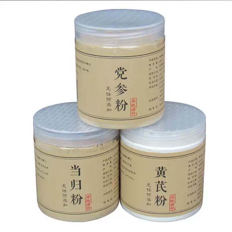 北京同仁堂【買二送一】當(dāng)歸粉同仁特級超細(xì)粉甘肅岷縣破壁黃芪當(dāng)歸粉送人參 黃芪當(dāng)歸黨參粉各一罐【3罐750克】