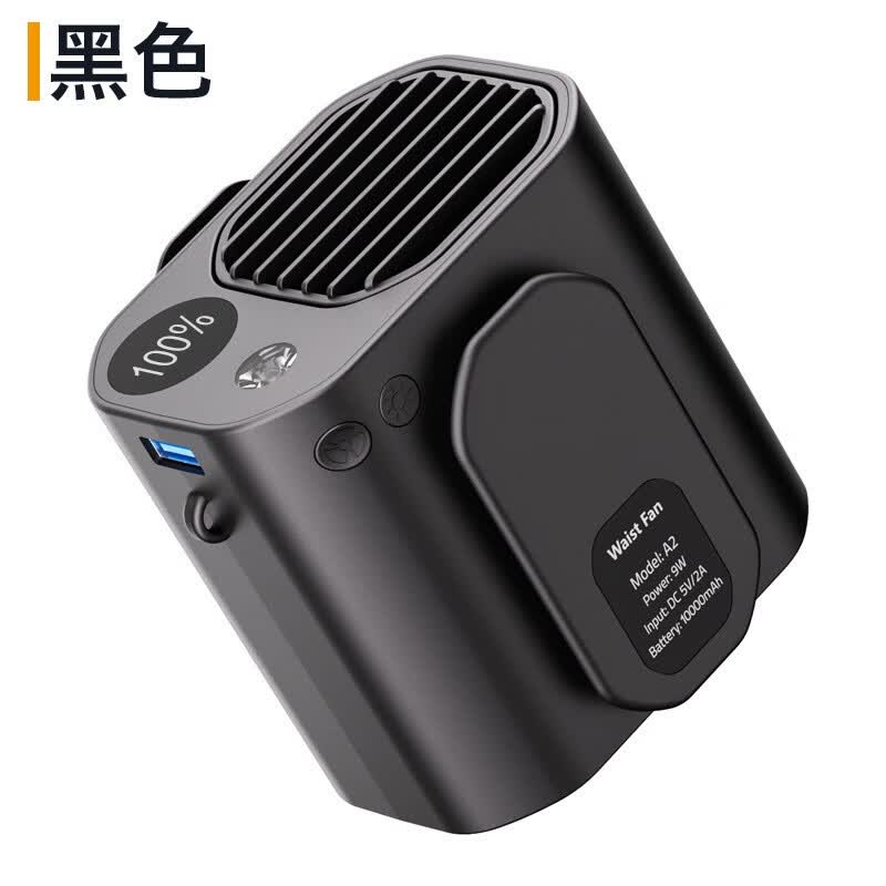 优亦珩 挂腰风扇随身大容量10000毫安时2025新款便携usb充电户外挂脖子小风扇 黑色 10000mAh