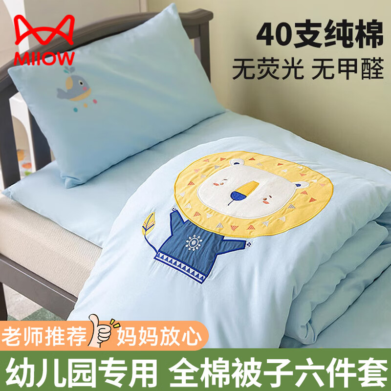 ���ڲ�����è�ˣ�MiiOW���׶�԰���������״����ļ���ͯ���ױ��챦��Ӥ������������԰��Ʒ ��ɫ����ʨ��100%ȫ�����ϡ� ������+2��˿��о+��о+��о