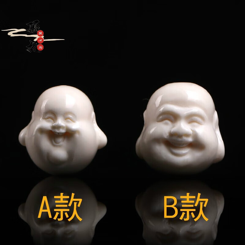 雕弥勒佛圆珠二通吊坠挂 坠手串配件顶珠腰珠文玩 点击查看ab款对比图