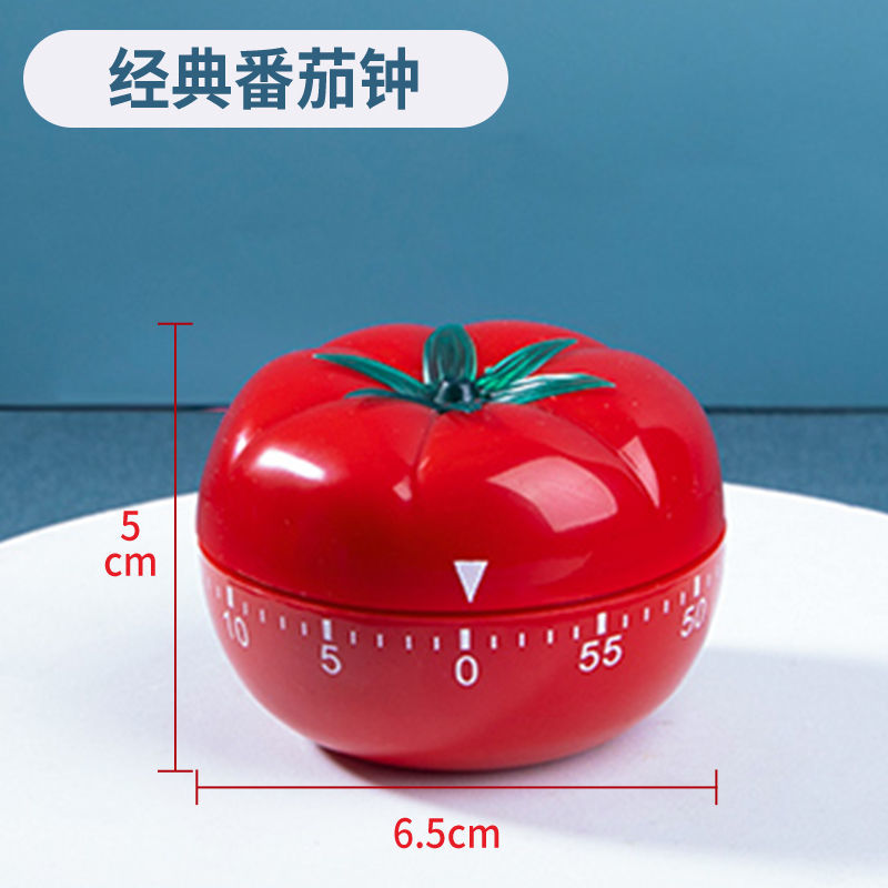 【精品】计时器学生做作业定时器做题时间管理器小闹钟自律计时器番茄钟古莎 经典番茄钟