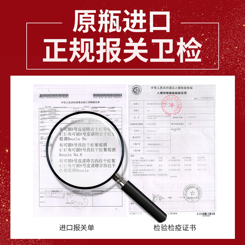 布可丽8号南非原瓶进口红酒14度西拉干红葡萄酒礼袋装商务宴请酒世界 西拉皮诺塔单支