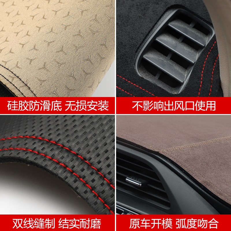 达珀德 汽车仪表台盘避光垫防晒垫适用于大众朗逸plus速腾日产轩逸丰田卡罗拉本田雅阁中控台遮阳遮光垫 麂皮款-黑色红线 大众新朗逸速腾途观L帕萨特迈腾宝来桑塔纳捷达高尔夫