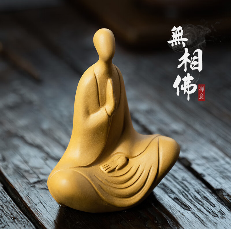 abdt紫砂茶宠无相佛茶道茶具摆件段泥小沙弥禅意小和尚可养 图片色
