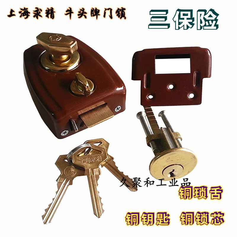 三保险弹子门锁室内外木门锁老式房门锁外装门牛头锁防盗锁 整套 型