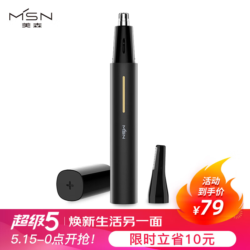 京东京东秒杀 2021-05-15 - 第12张  | 最新购物优惠券