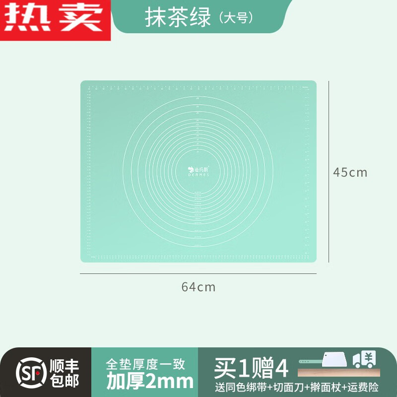拓进德国进口品质硅胶揉面垫级加厚烘焙垫面板家用和面板硅胶垫擀面垫