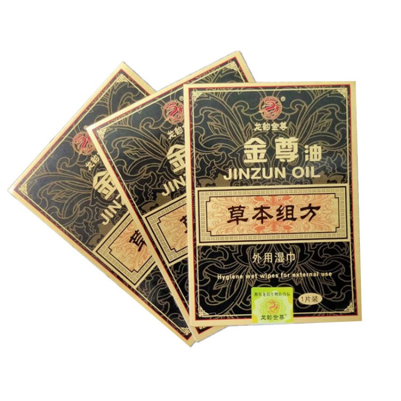 金尊油湿巾 1片装男士外用神油 房事成人用品情趣性保健 金尊油湿巾