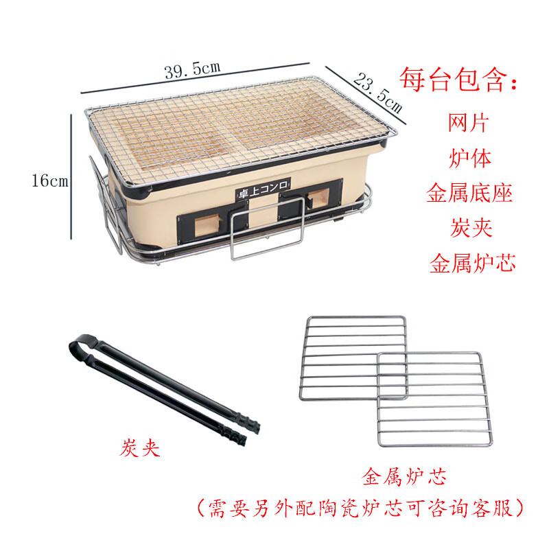 山頭林村日式陶土燒烤炭火爐圓形火鍋烤肉串煮茶爐日韓式料理商用 長方爐(黑色)