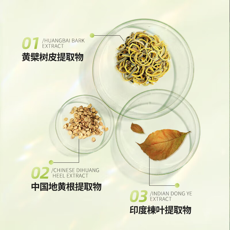 雪柔雅小绿瓶净肤祛痘精华液淡印祛痘精华闭口粉刺保湿黑白头痘坑可用 祛痘精华液*2瓶