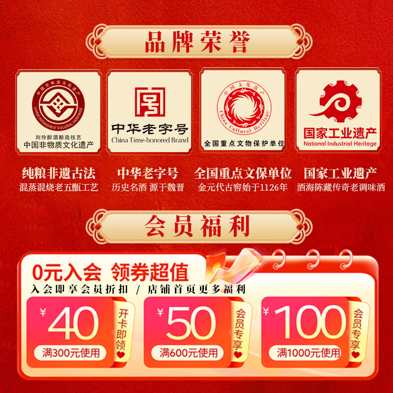 刘伶醉壹品浓香52度双瓶礼盒纯粮食酿造浓香型白酒河北名酒中秋过年送礼 52度 500mL 2瓶 双瓶礼盒装+礼品袋