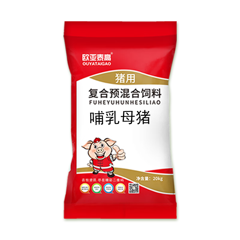 欧亚泰高4%哺乳母猪复合预混合饲料 下奶料营养丰富奶水好不便秘20Kg/袋 2袋 4%哺乳母猪复合预混合饲料怎么看?