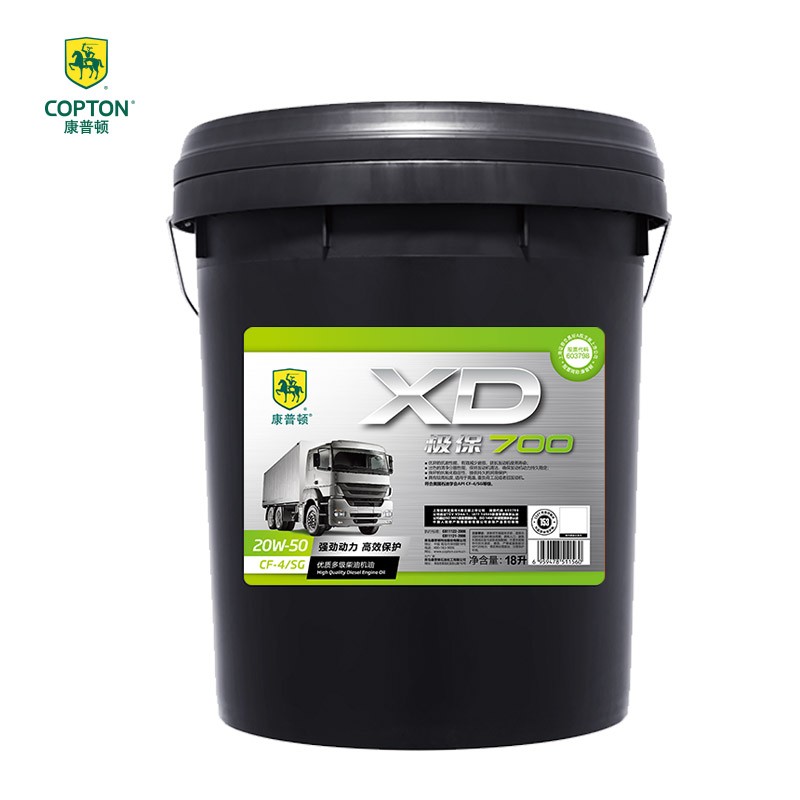 康普顿柴机油极保 xd700   cf-4 18l 20w-50