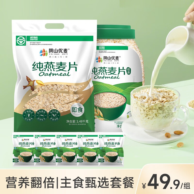 冲饮谷物历史价格查询工具|冲饮谷物价格走势