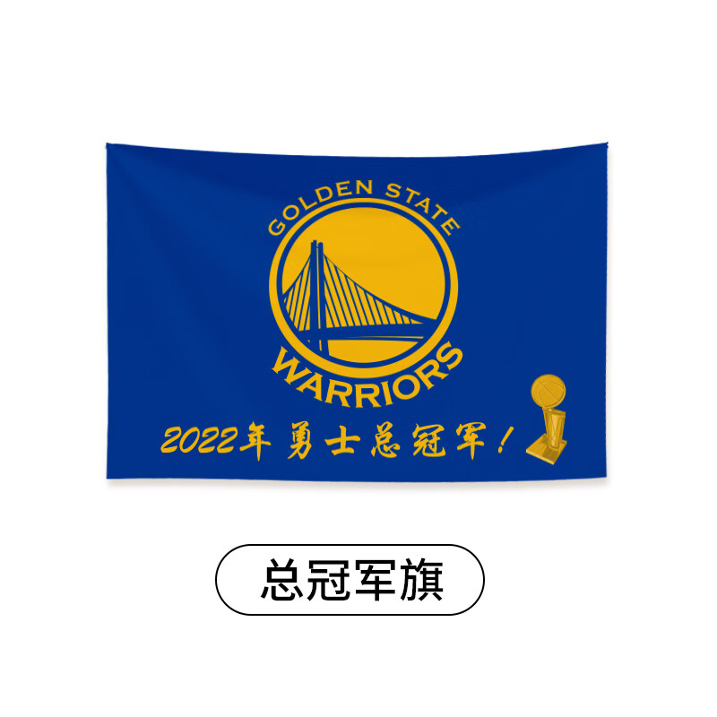 2022nba球队名称和图标图片