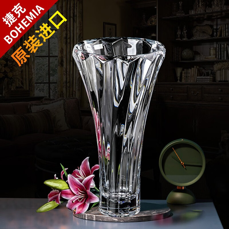 BOHEMIA 捷克波希米亚进口水晶玻璃花瓶 通透 简约 台面摆件花瓶欧式 35cm螺旋花瓶