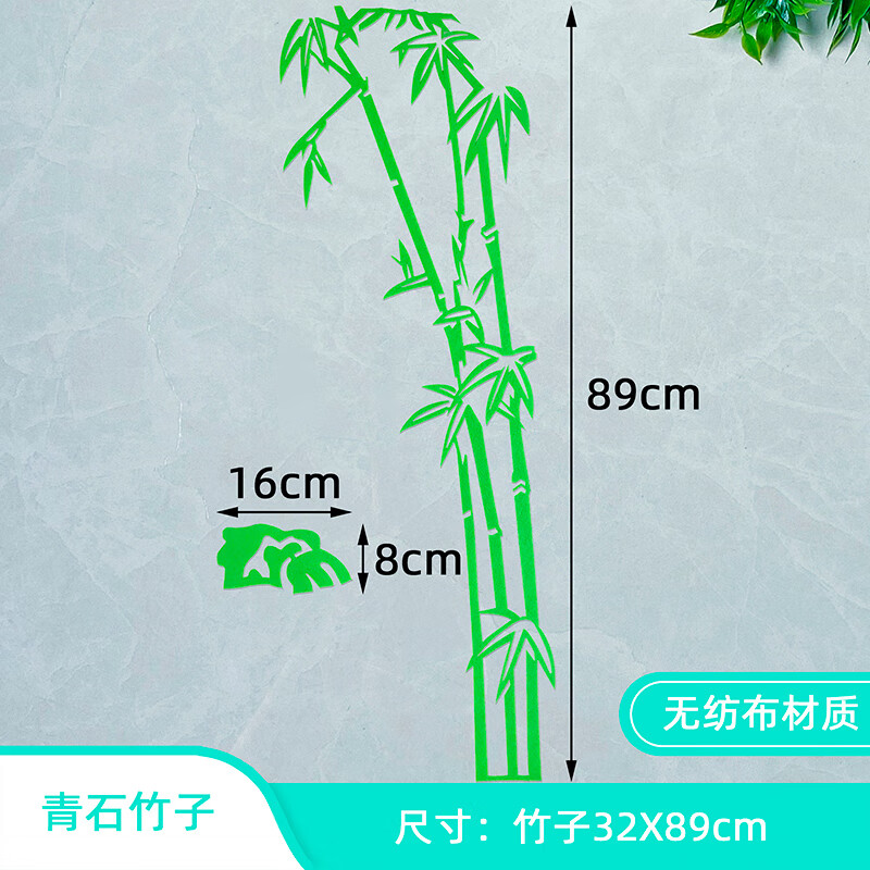 黑板报五月五主题装饰墙贴画中小学幼儿园教室布置班级文化 青石竹子