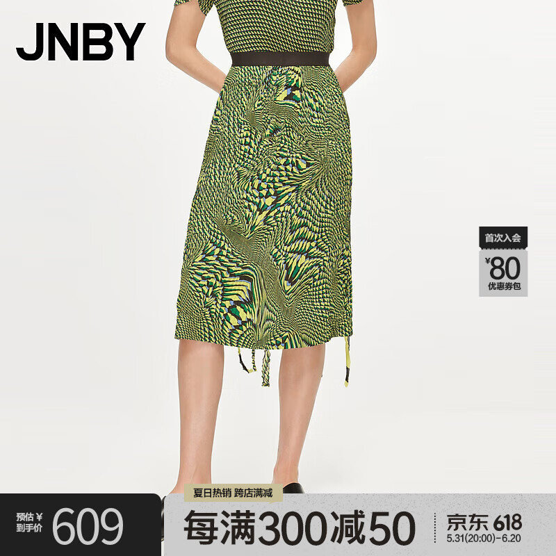 JNBY/江南布衣夏半身裙女编织感格子印花中长款直筒裙子5N4D16060 799/黄绿组合 M