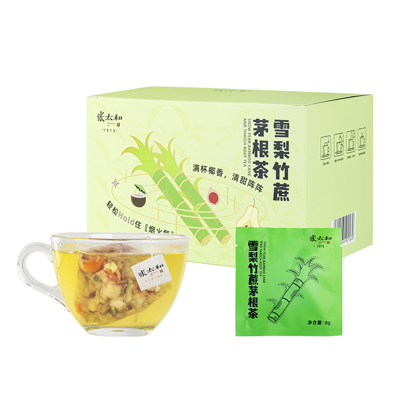 张太和 雪梨竹蔗茅根茶120g（8g*15）*3盒 免煮即泡清甜养生花茶组合 120g/盒*3盒（共45小袋） 京东折扣/优惠券