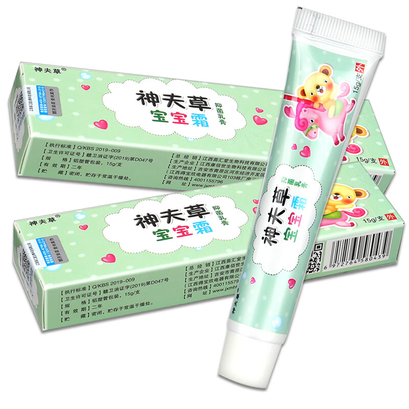 【买2贈1,买5贈3,10贈10】神夫草宝宝霜婴幼儿抑菌乳膏 金神芙草抑菌
