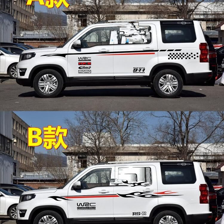 天南兄弟适用于长安欧尚x70a改装车贴拉花专用车身腰线个性贴纸装饰