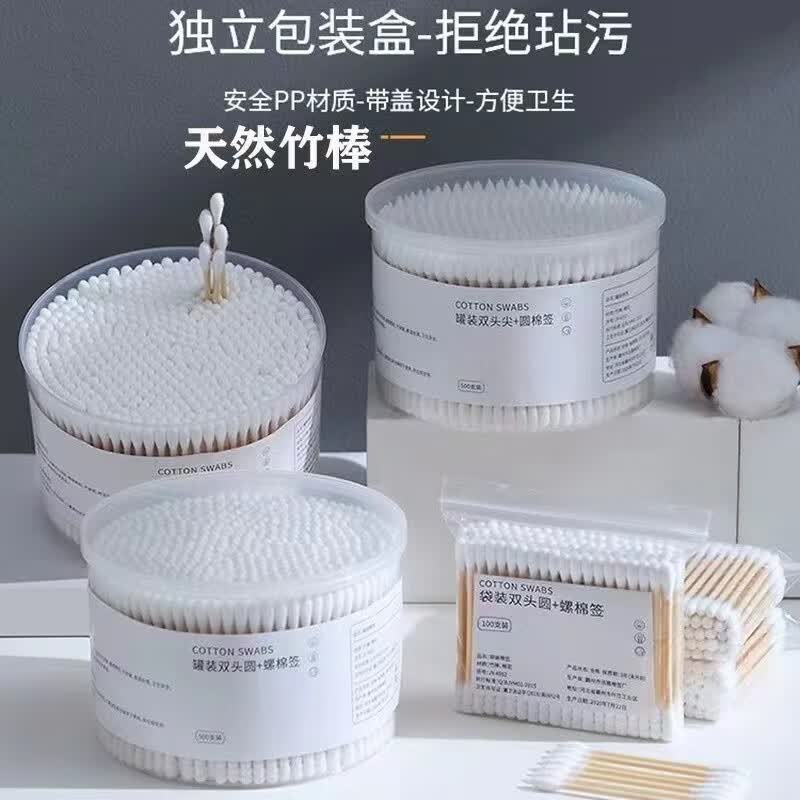 唐扣889浴室棉签掏耳化妆用棉花棒一次性双头脱脂碘伏棉棒挖耳 1000根【2盒装】属于什么档次？