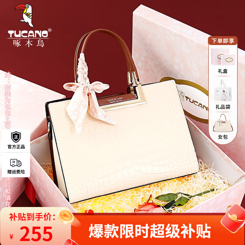 ���ڲ�������ľ��TUCANO������ŮʿţƤ�����Ů����������б�����Ϧ���˽����������� �������ӣ�˿������ �����