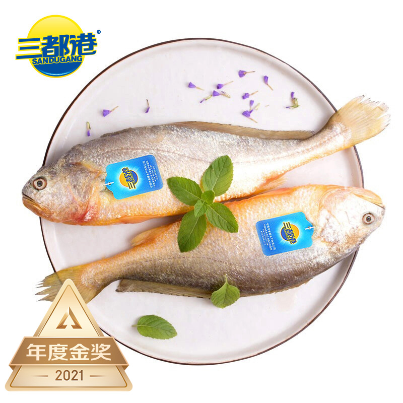 京东超市 2022-01-15 - 第4张  | 最新购物优惠券