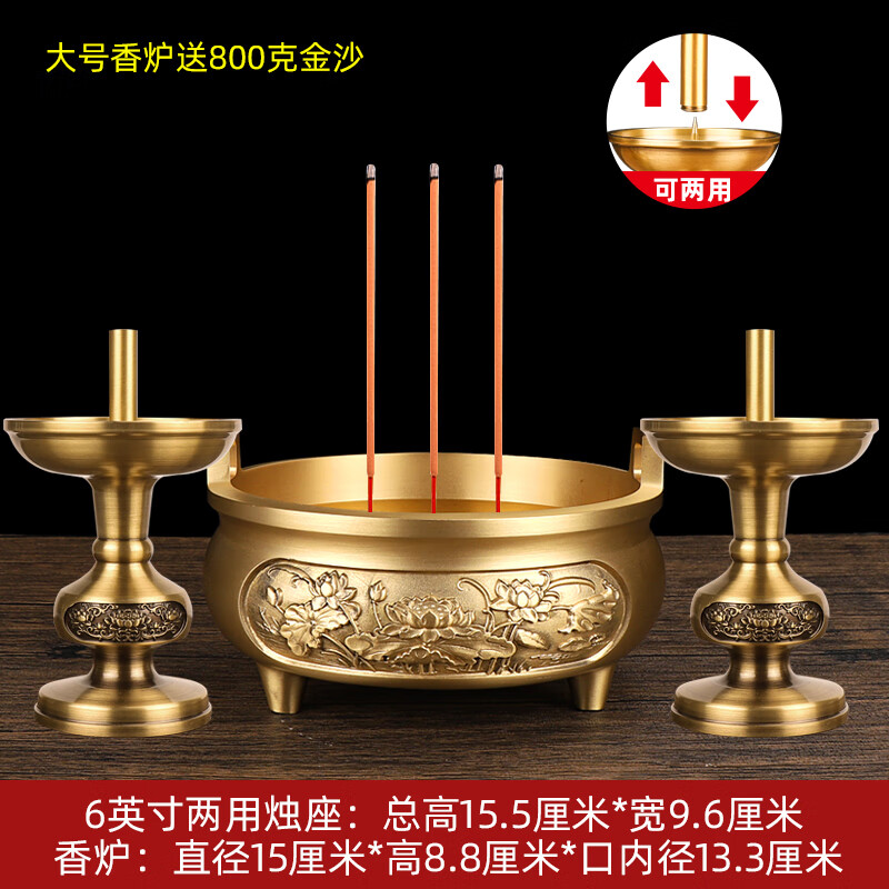 新款純銅家用客廳佛堂擺件供奉檀香大號香爐仿古宣德爐三足爐 【3件套】大號-蓮蓬生香